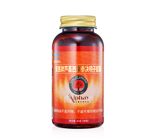 qy千亿牌芦荟西洋参决明子胶囊