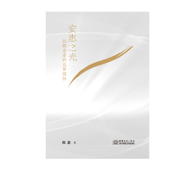 《qy千亿之光》