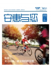 qy千亿与您
